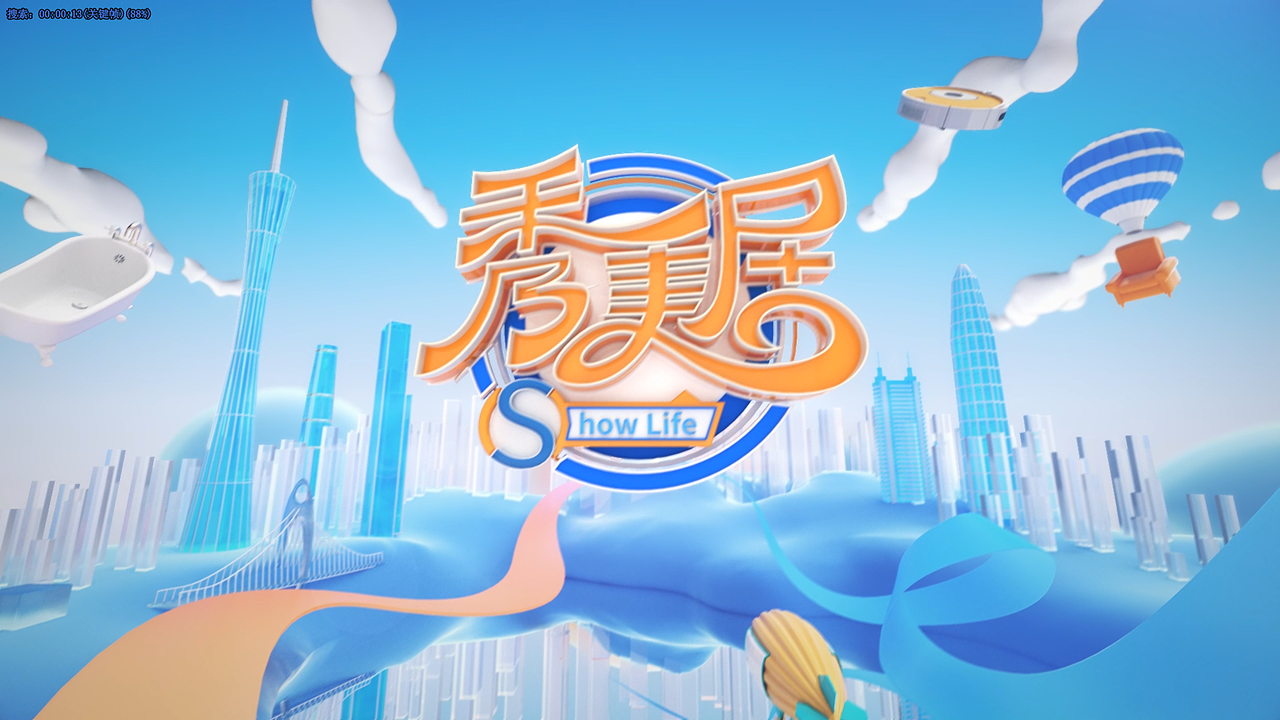 【C4D动画】电视台栏目片头