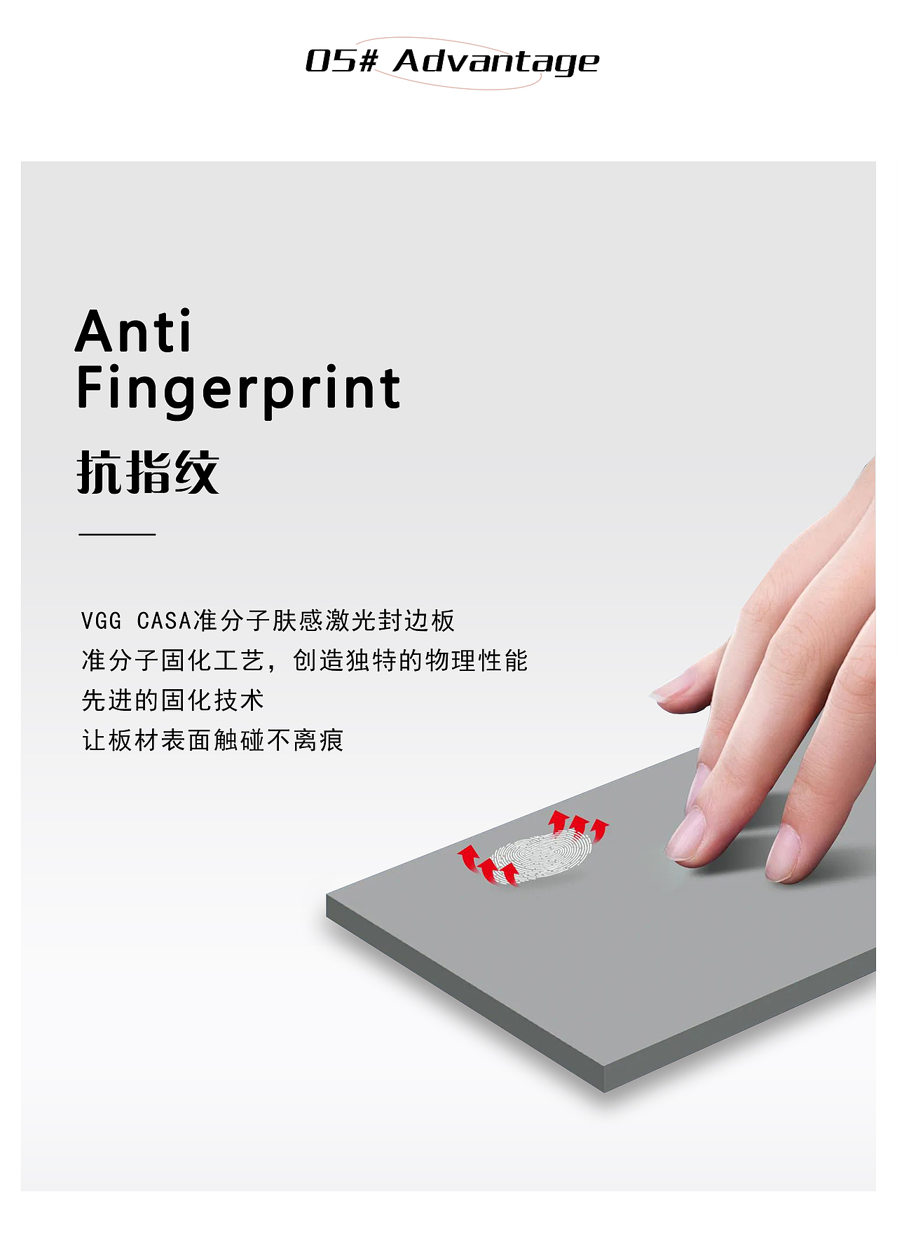 准分子板材宣传图（图ZMzE5NDc3NTQ0） - 宣传物料 - 站酷设计师DAIgj原创素材 - 站酷ZCOOL