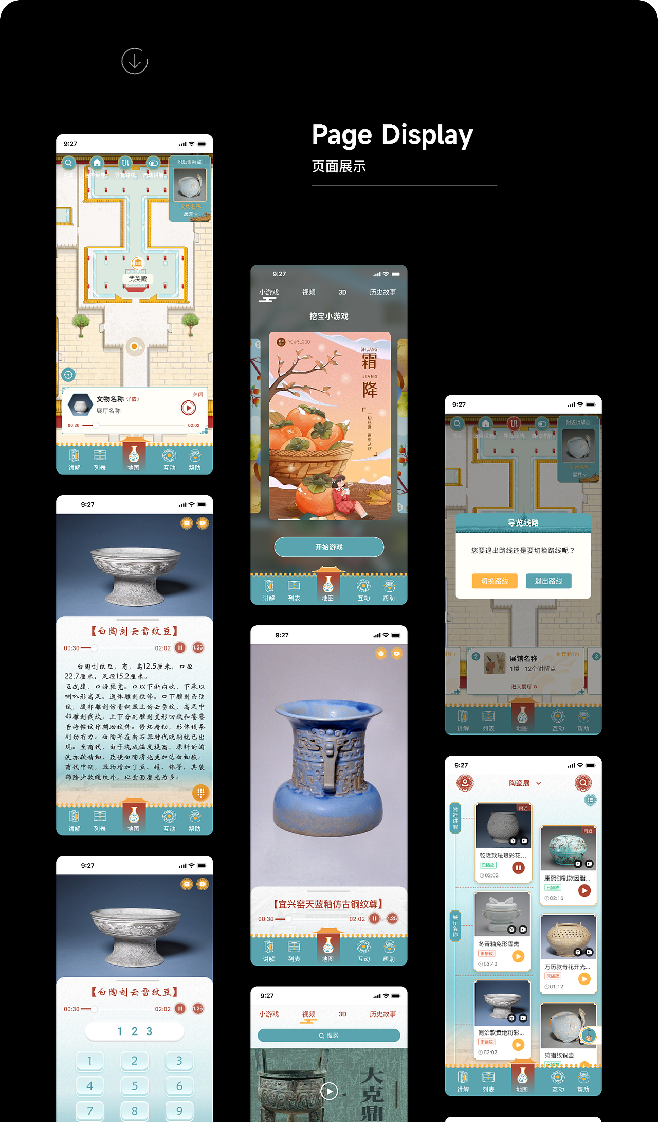C端（图ZMzY0Mjg5ODM2） - APP界面 - 站酷设计师fanikh原创素材 - 站酷ZCOOL