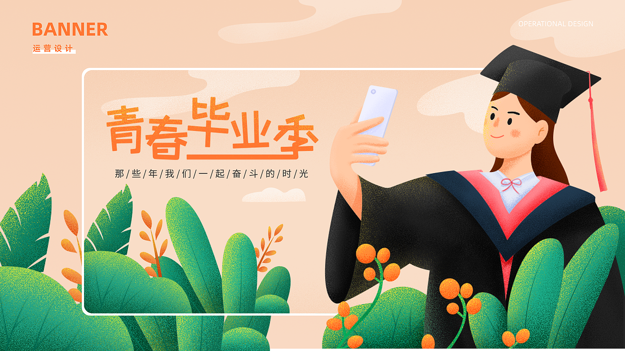 2021-2022个人作品集（图ZMzExNTk3NjM2） - APP界面 - 站酷设计师落花知秋原创素材 - 站酷ZCOOL