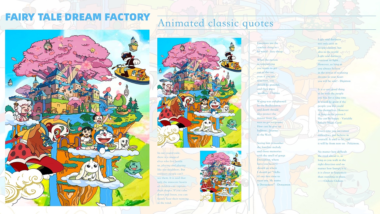 2022插画年终总结