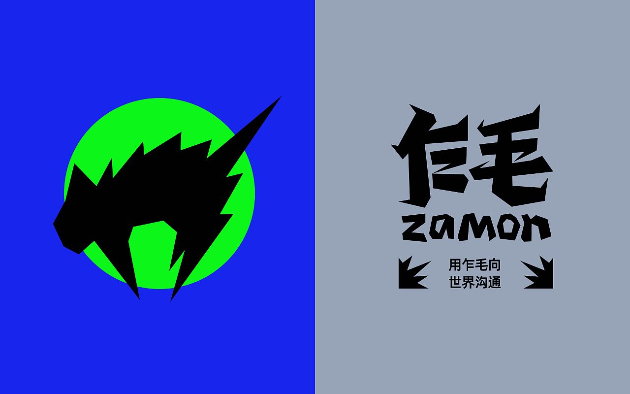乍毛宠物咖啡烘焙餐饮vi设计-杭州（图ZMzYwNDA0NzA0） - 品牌 - 站酷设计师做设计的潘达原创素材 - 站酷ZCOOL