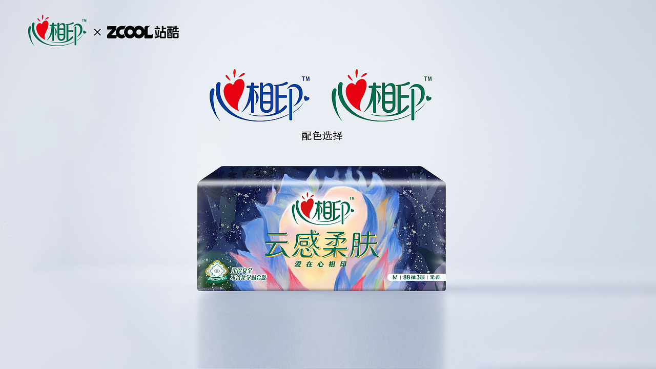 肆意生长-做最闪耀的自己