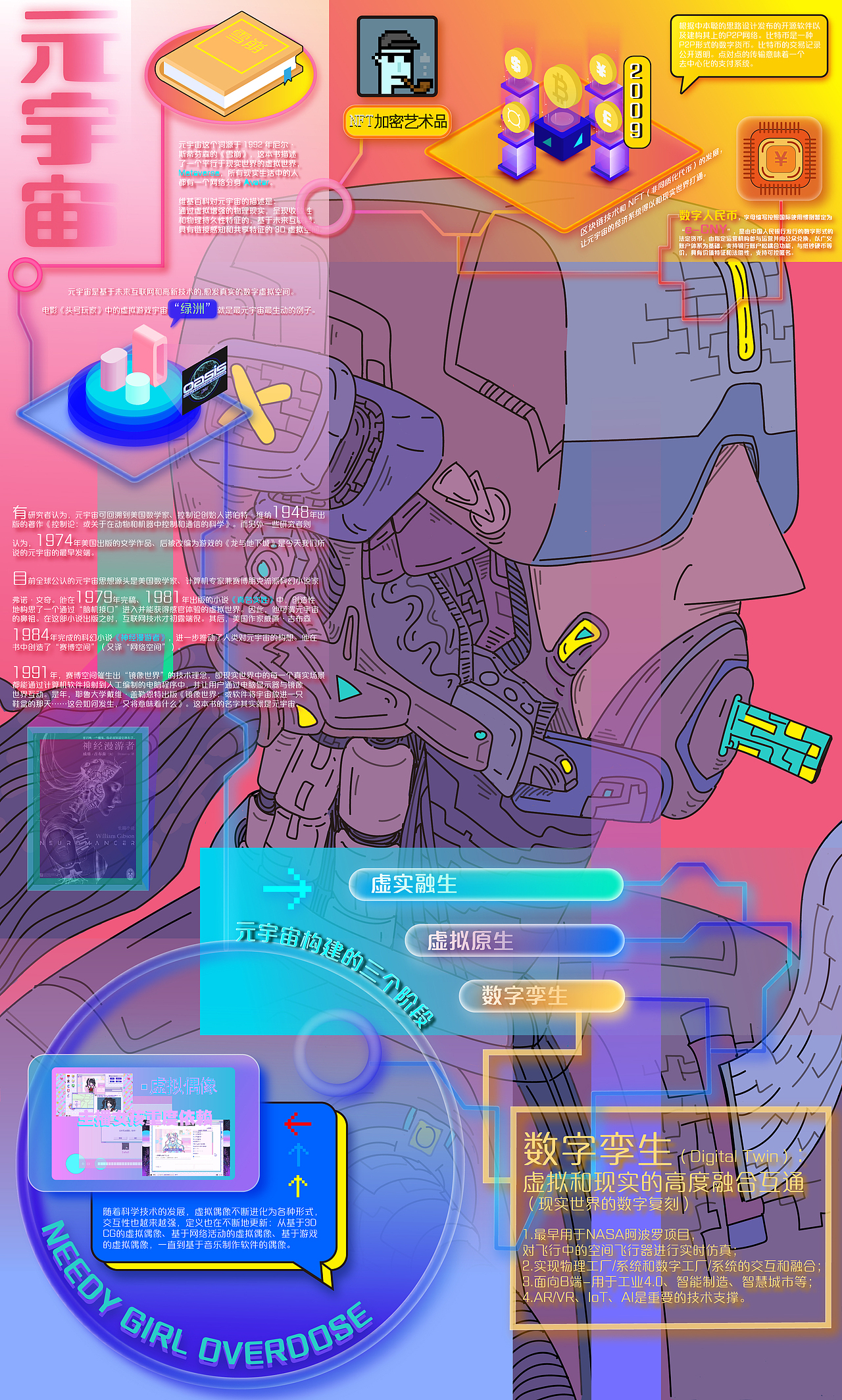 2d作品集（图ZMzQyNzQyOTg0） - 其他平面 - 站酷设计师编号1031原创素材 - 站酷ZCOOL