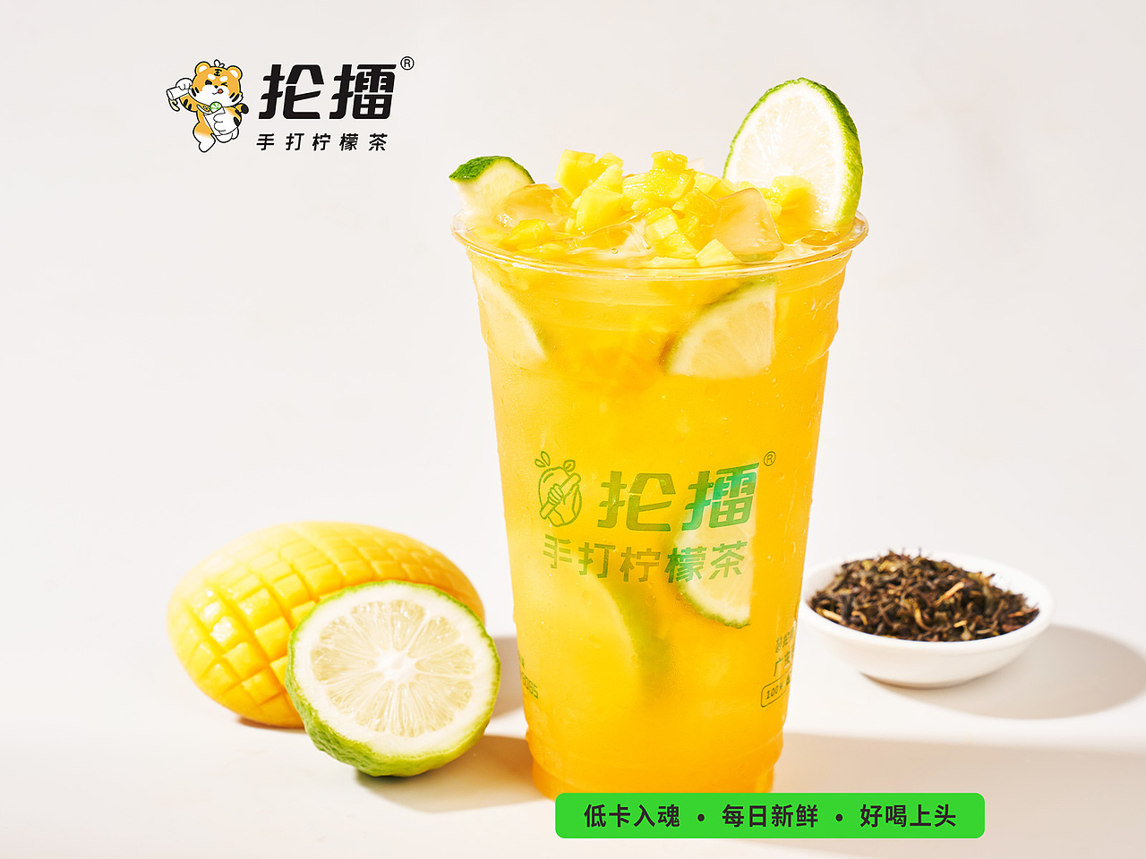 蔬果茶（图ZMzY3NjExODcy） - 其他平面 - 站酷设计师丽妃设计原创素材 - 站酷ZCOOL