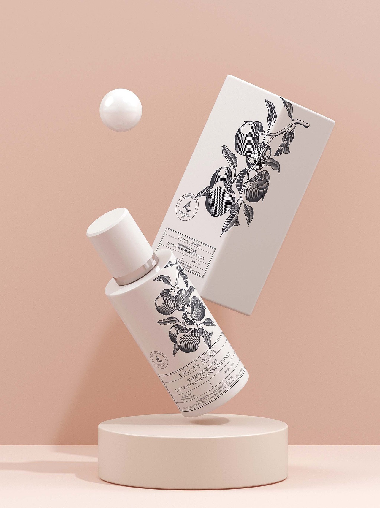 美容护肤-化妆品包装设计