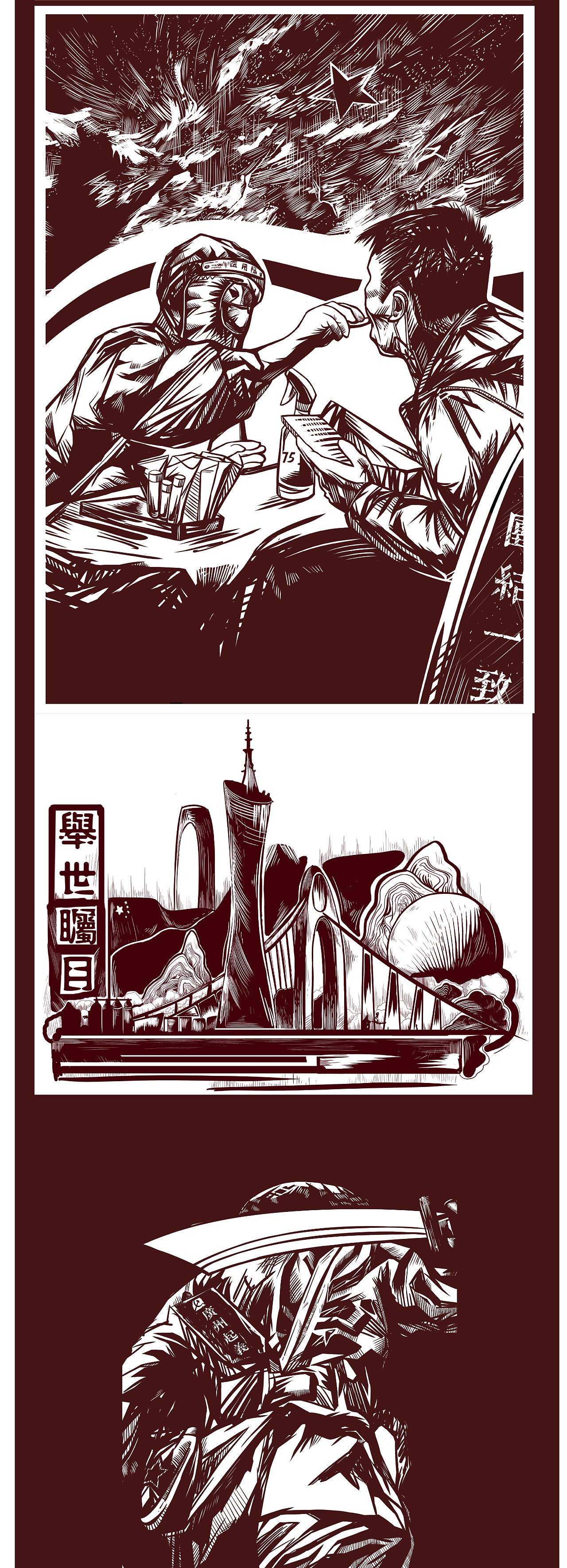 红色文化文创设计（图ZMzU0NTYzMDI0） - 商业插画 - 站酷设计师柯谷原创素材 - 站酷ZCOOL