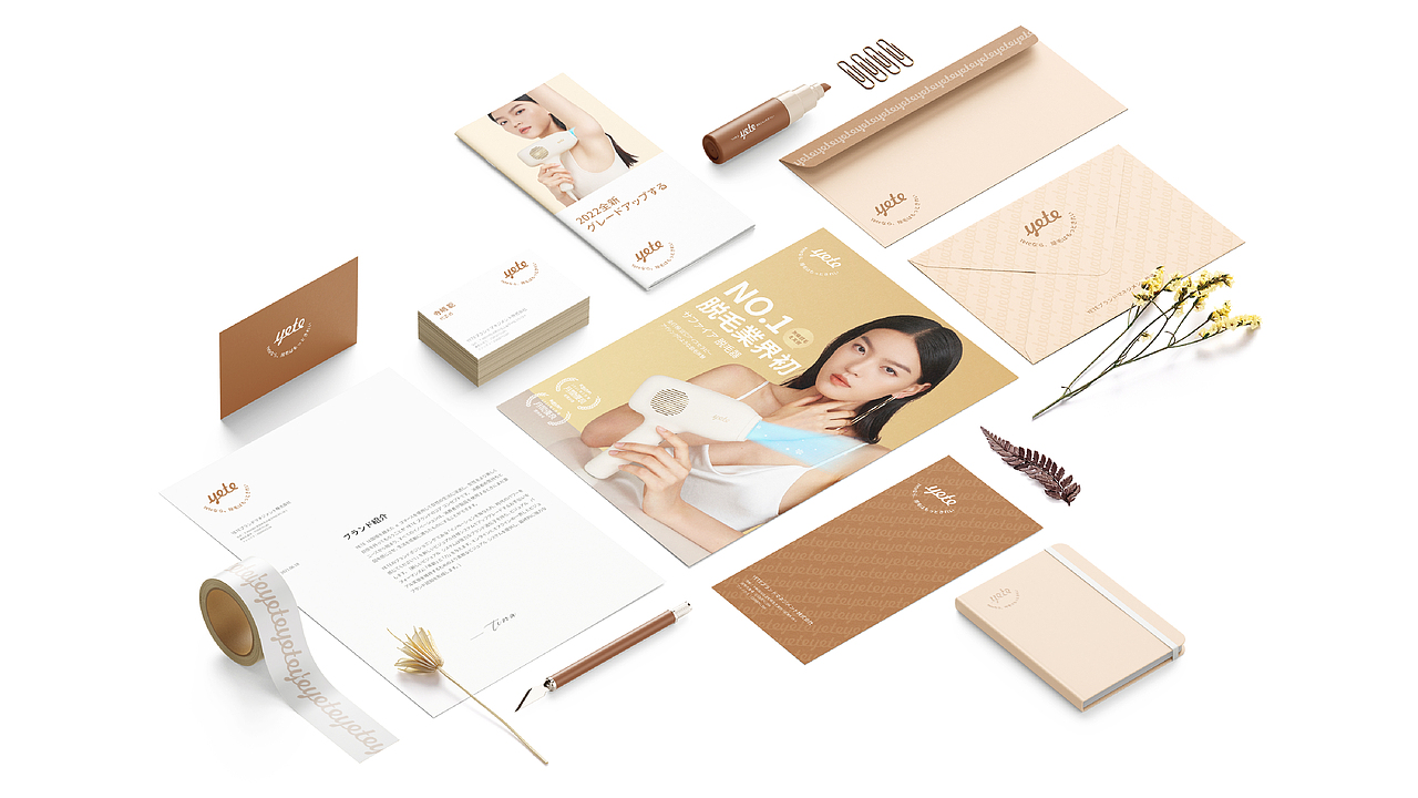 YETE脱毛仪品牌×搞设计的李立伟丨品牌升级策划案