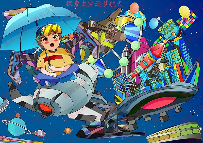 学生电脑绘画绘图作品信息素养活动作品制作设计2313