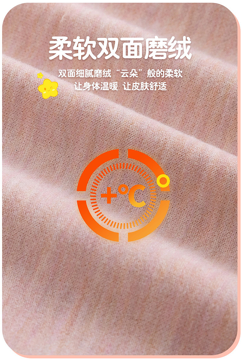 儿童蚕丝打底裤