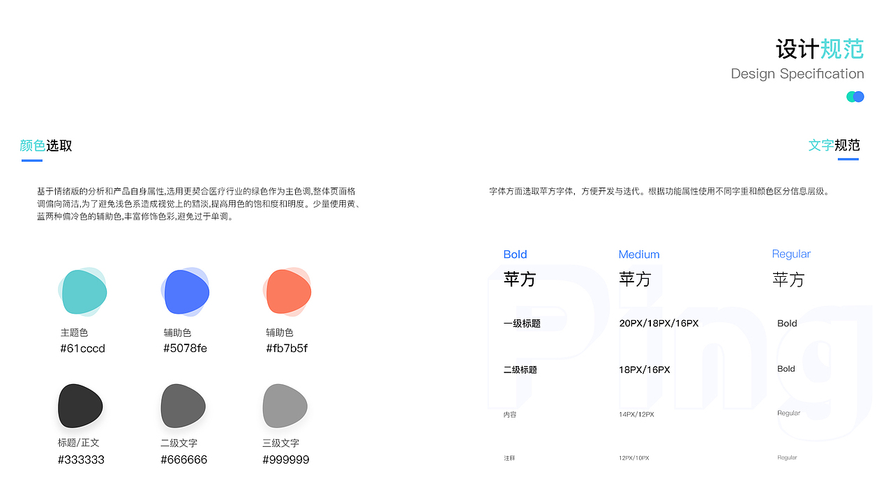 名医在线（图ZMzAxNzEyMDcy） - APP界面 - 站酷设计师夕色琉璃原创素材 - 站酷ZCOOL