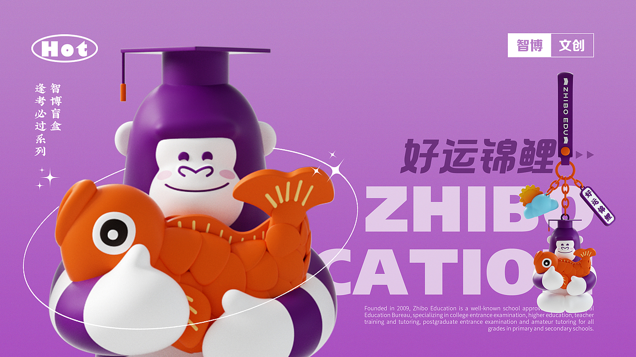 智博教育IP延展设计(图ZMzQ0NjU2NzM2) - IP形象 - 站酷设计师子非乌鸦原创素材 - 站酷ZCOOL