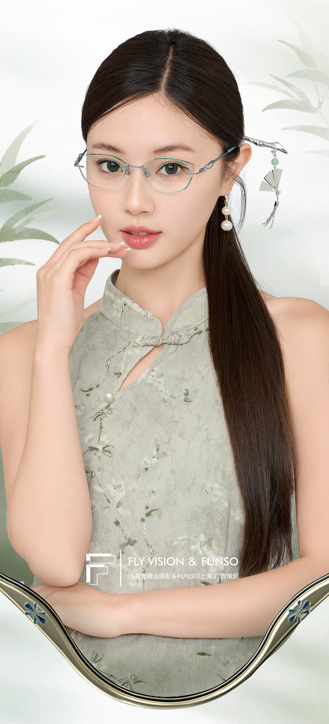 新中式眼镜模特策划-飞视觉FLY VISION（图ZMzcwNjg4NzYw） - 时尚/艺术摄影 - 站酷设计师千予小师姐原创素材 - 站酷ZCOOL
