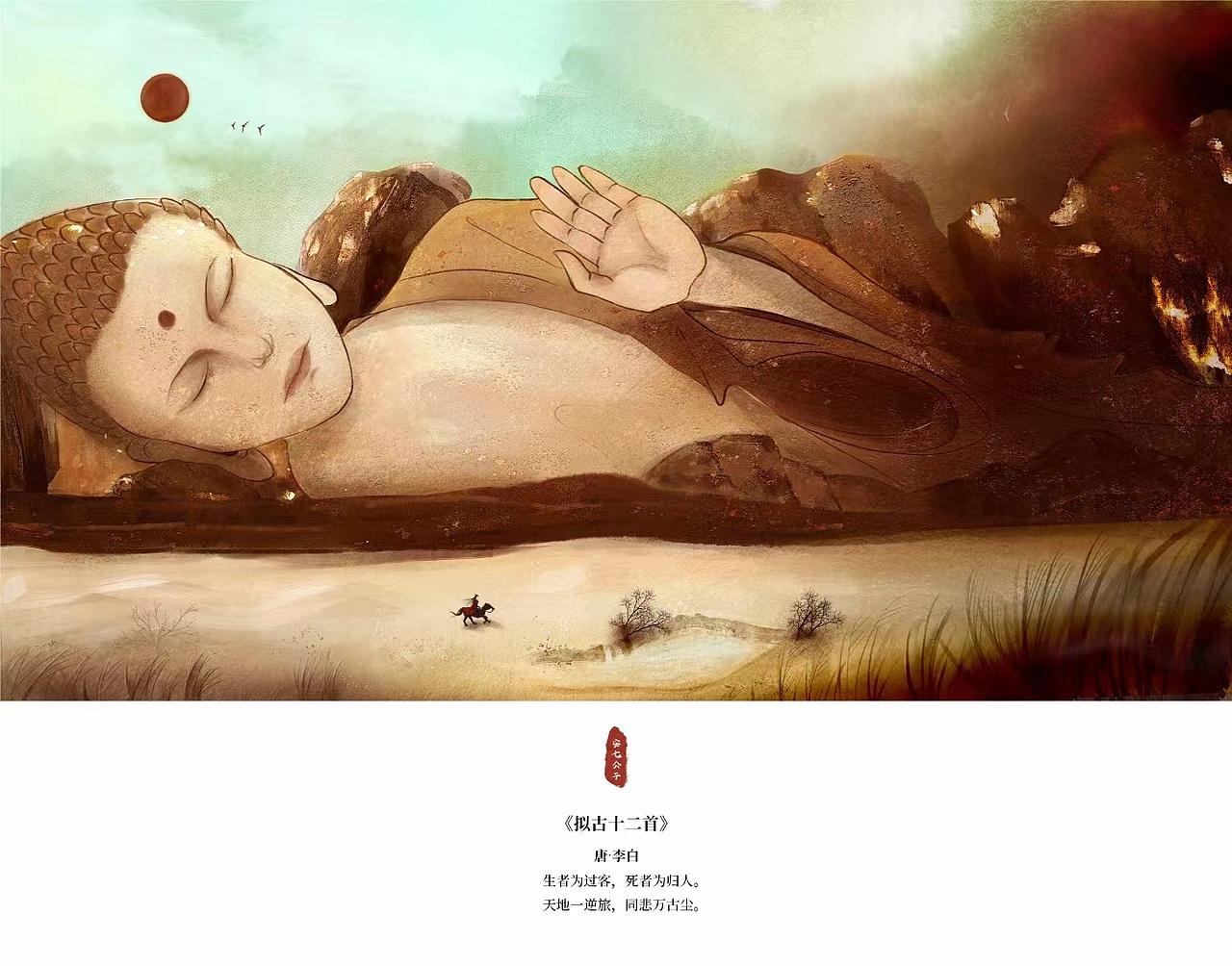 古风插画作品（图ZMzQyNDYyNzY0） - 艺术插画 - 站酷设计师安七公子原创素材 - 站酷ZCOOL