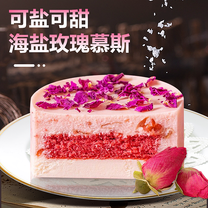 蛋糕详情（图ZMzUxMDIyMTI0） - 运营设计 - 站酷设计师silen520原创素材 - 站酷ZCOOL