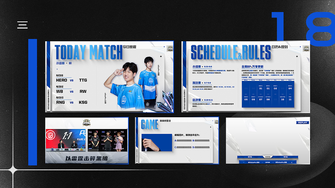 2022-2023段思诚个人设计PORTFOLIO