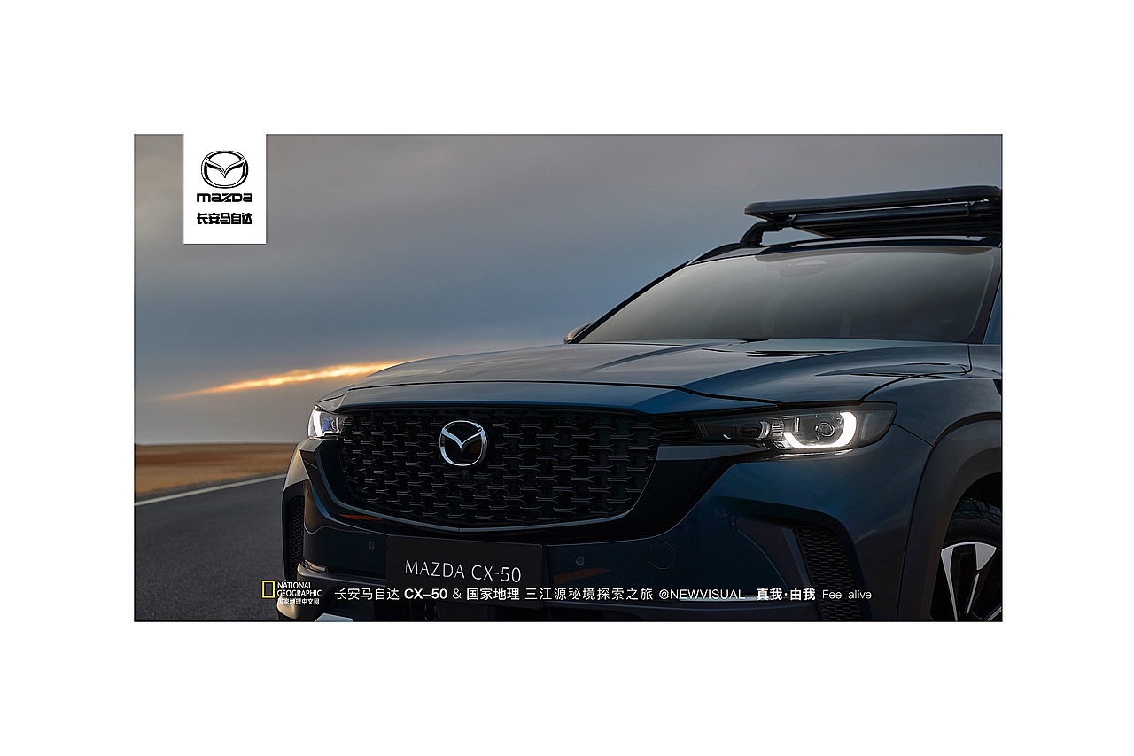 三江源探秘之旅-MAZDA CX-50（图ZMzM5NDU5MjU2） - 其他摄影 - 站酷设计师AntLen原创素材 - 站酷ZCOOL