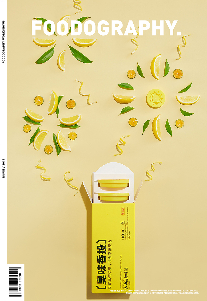 小仓熊生活用品新品KV（图ZMzA0MjQzMjQw） - 产品摄影 - 站酷设计师北归南客原创素材 - 站酷ZCOOL