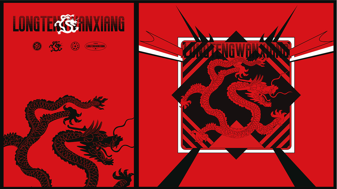 故宫宫廷文化2023龙年主题图库《九龙升腾》