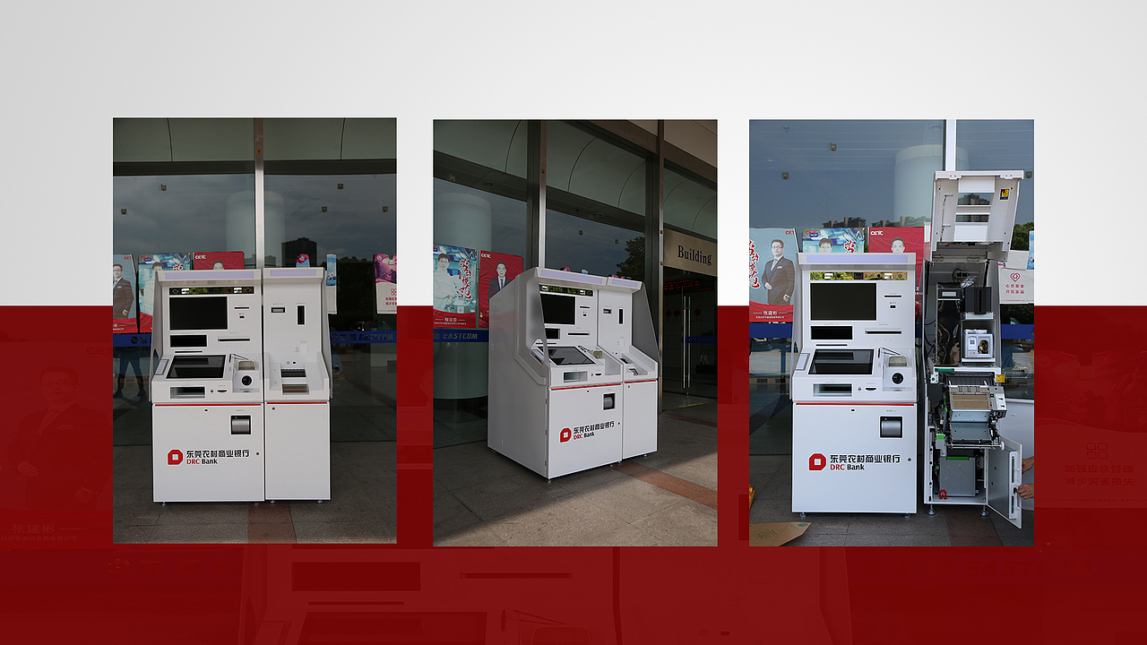 智能云柜台(银行)