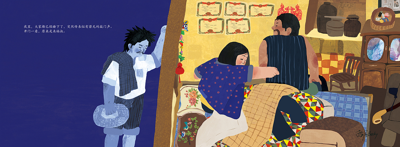 2022猫屋Becky 出版物/商业/手绘总结（图ZMzI2Mzk1MDEy） - 商业插画 - 站酷设计师猫屋Becky原创素材 - 站酷ZCOOL