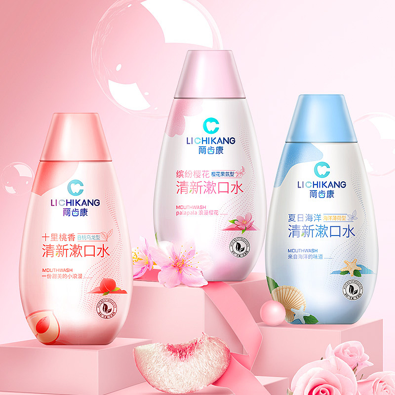 漱口水所以主图车图推广图（图ZMzAwMjY1MDY4） - 电商 - 站酷设计师潮人设计原创素材 - 站酷ZCOOL