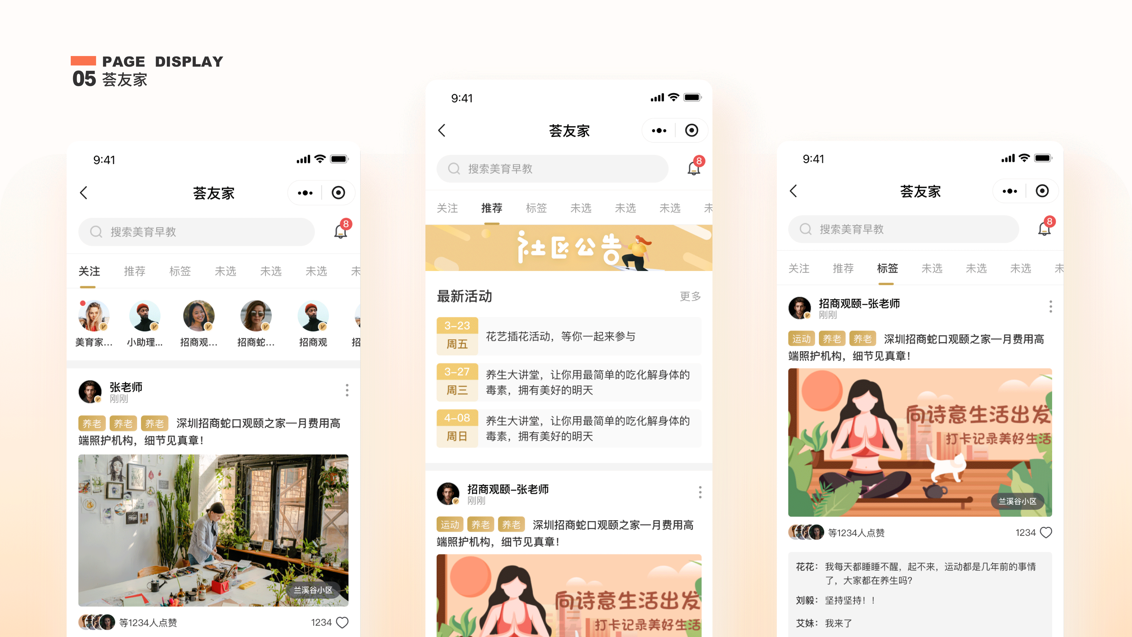 2022作品集（图ZMzAwMjI5NTk2） - APP界面 - 站酷设计师G空灵原创素材 - 站酷ZCOOL