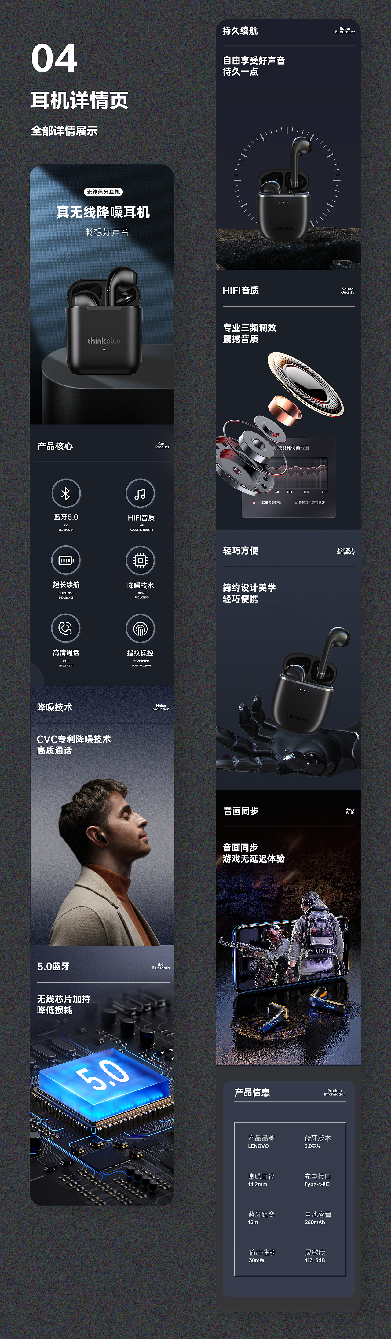 作品集（图ZMzE4MjU1OTE2） - 电商 - 站酷设计师兮落原创素材 - 站酷ZCOOL