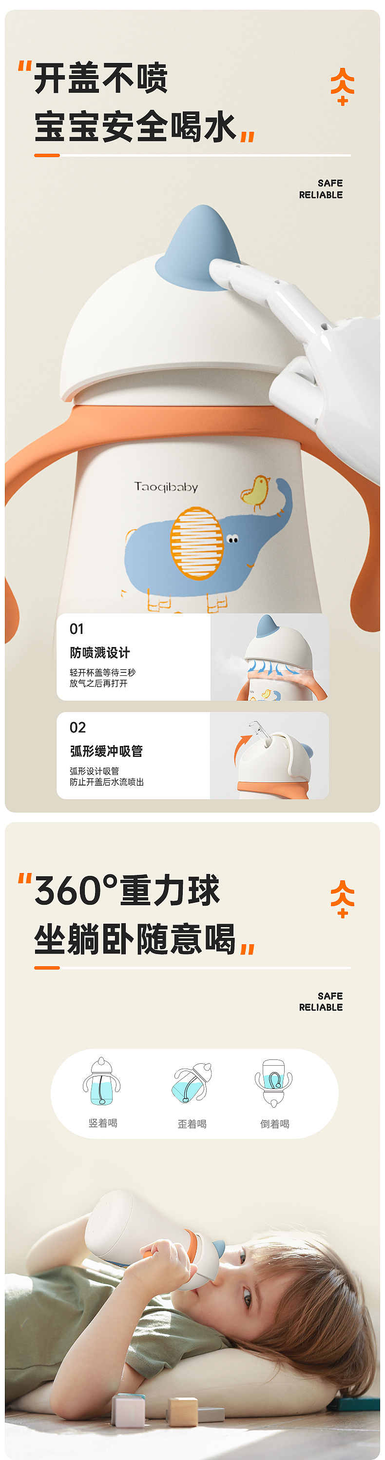 淘气BABY独角兽保温杯详情（图ZMzUwOTI5MzEy） - 电商 - 站酷设计师camelllia原创素材 - 站酷ZCOOL