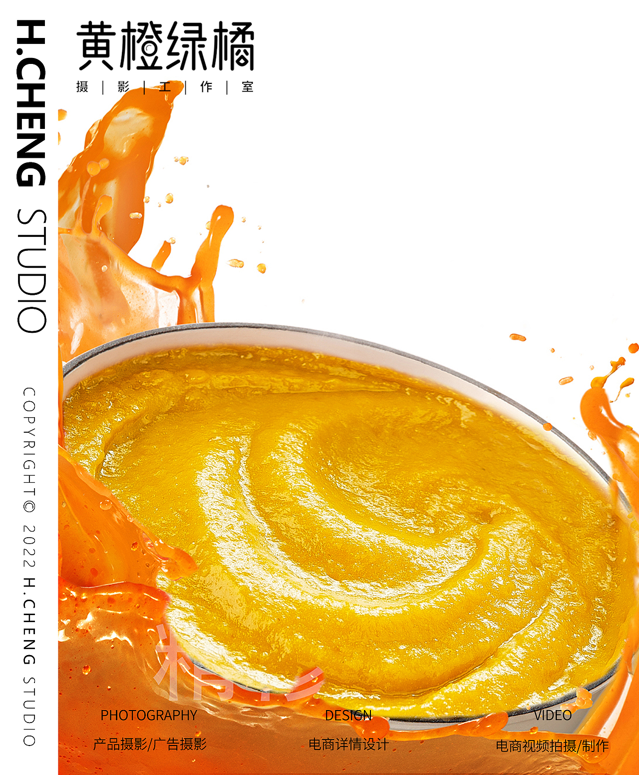 超级白底 | 味好美/乐小力/鼎嘎嘎【酸菜鱼/卤鸡爪等】（图ZMzIxNjA3NzIw） - 产品摄影 - 站酷设计师HCHENG黄橙绿橘原创素材 - 站酷ZCOOL