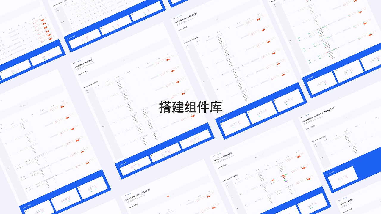 营销后台-B端项目总结
