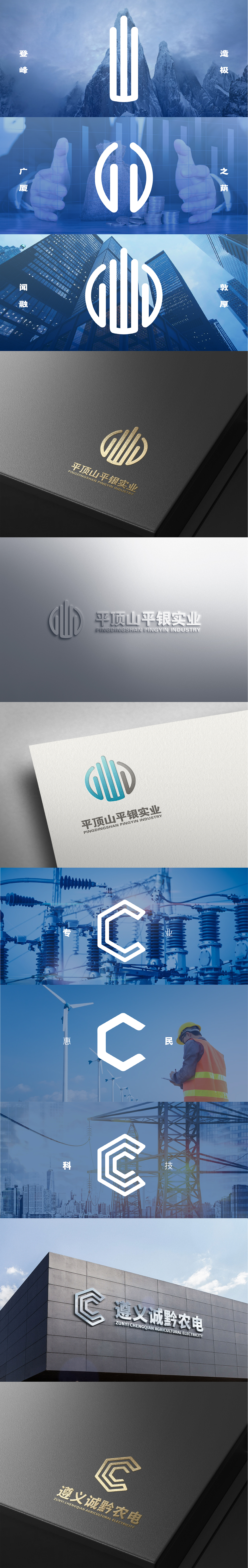作品合集之一（图ZMzYxOTE4MTg4） - 包装 - 站酷设计师有象造物原创素材 - 站酷ZCOOL