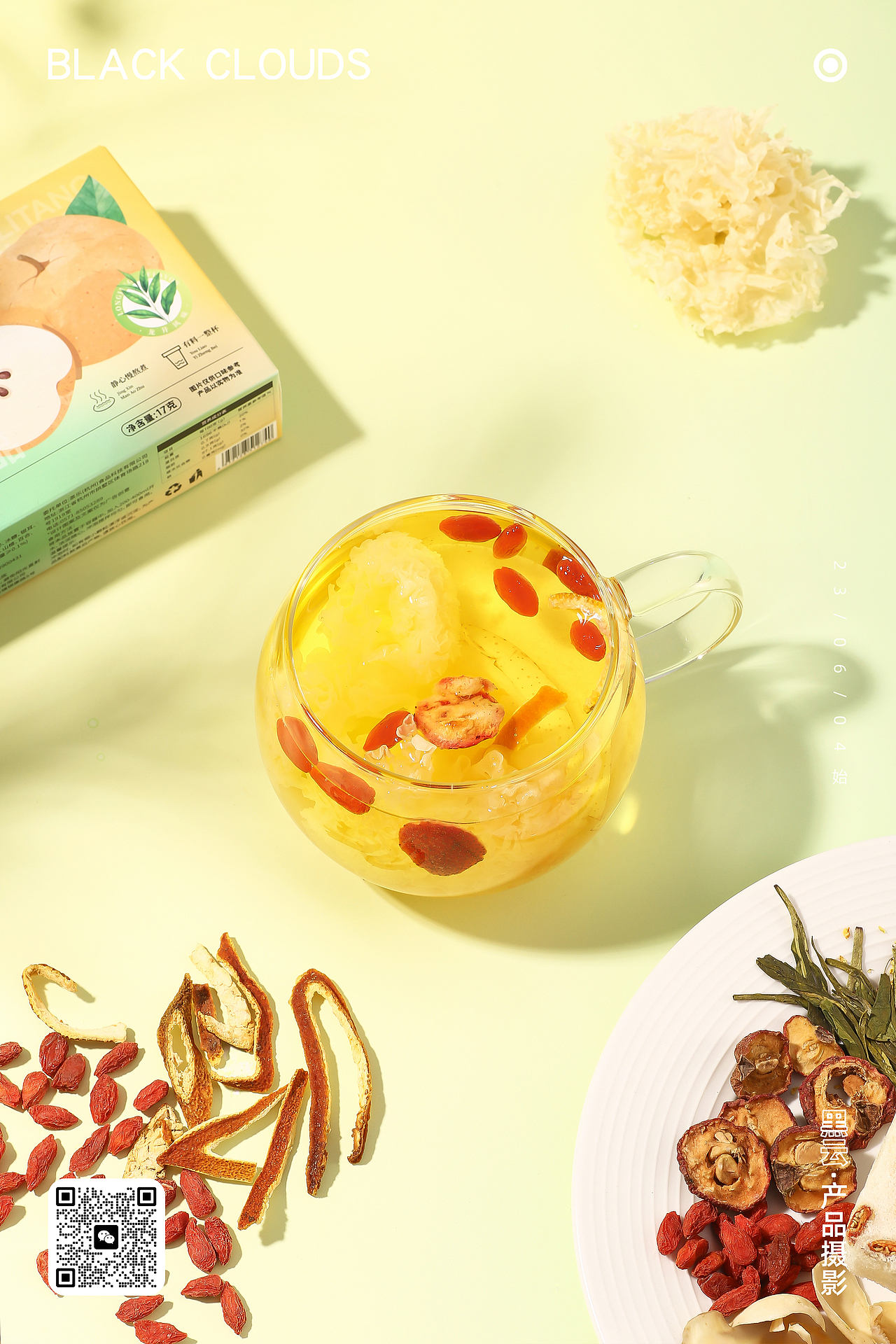 小吊梨汤丨黑云产品摄影