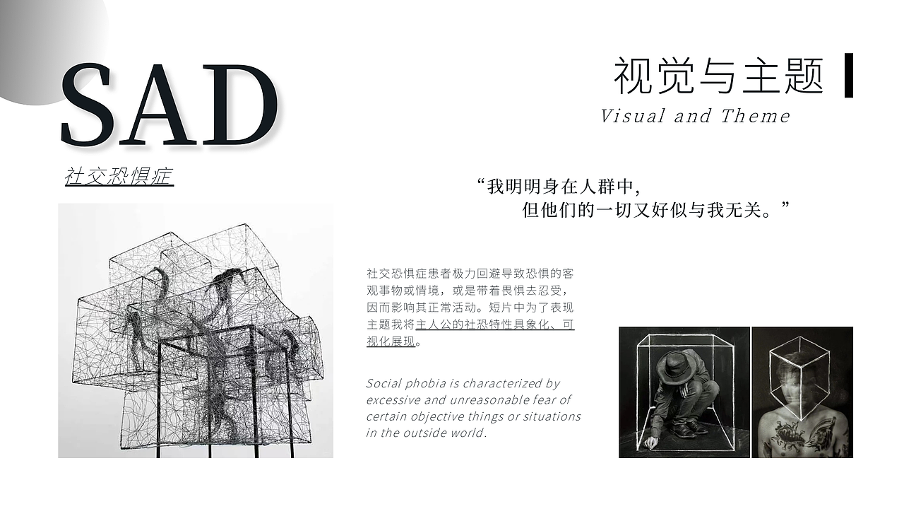 2023影视美术设计结课-个人作品总集