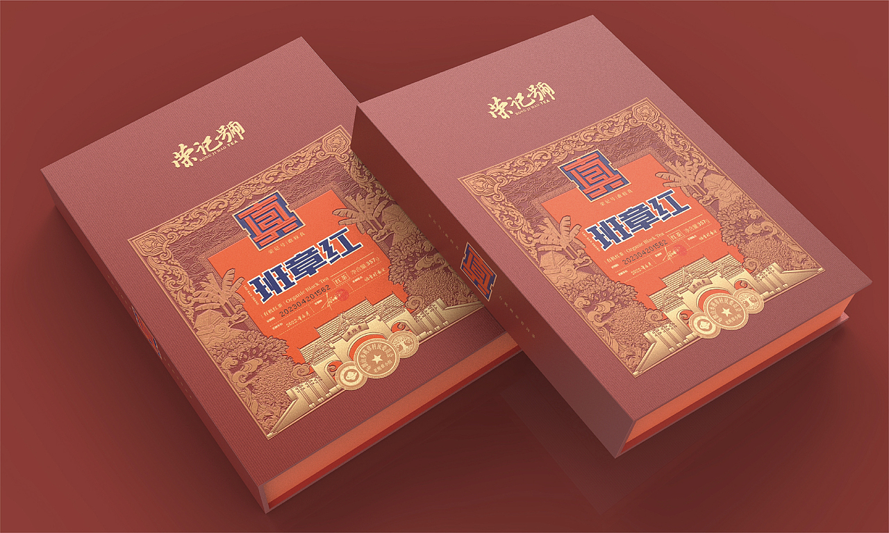 真班章敢较真｜荣记号品牌BPI系统设计（图ZMzQ4OTE3Njcy） - 包装 - 站酷设计师李家生原创素材 - 站酷ZCOOL