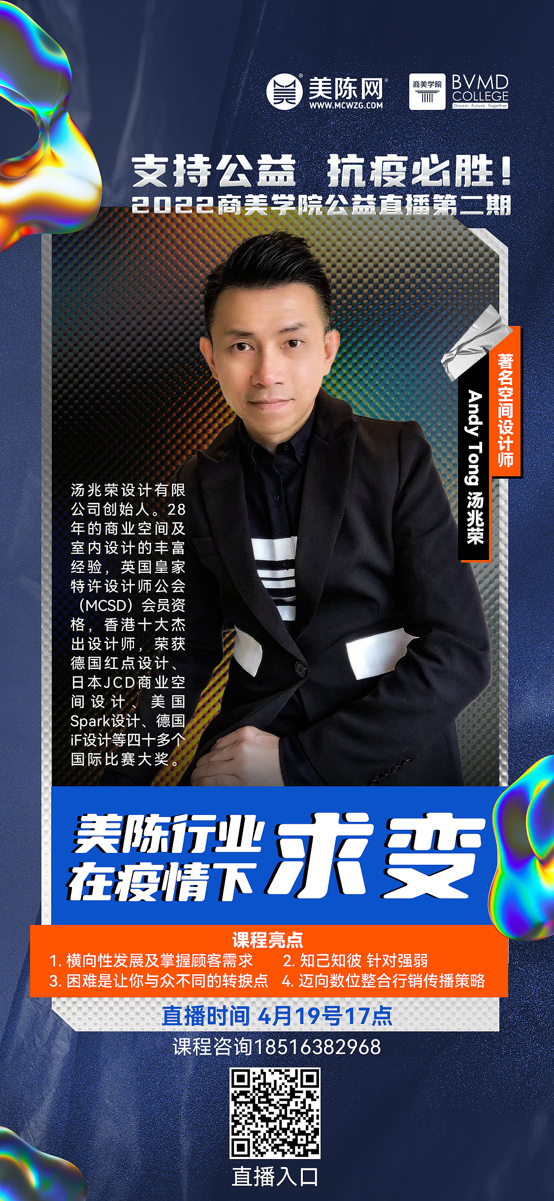 宣传海报（图ZMzE1OTM1ODQw） - 海报 - 站酷设计师脚拿饭原创素材 - 站酷ZCOOL
