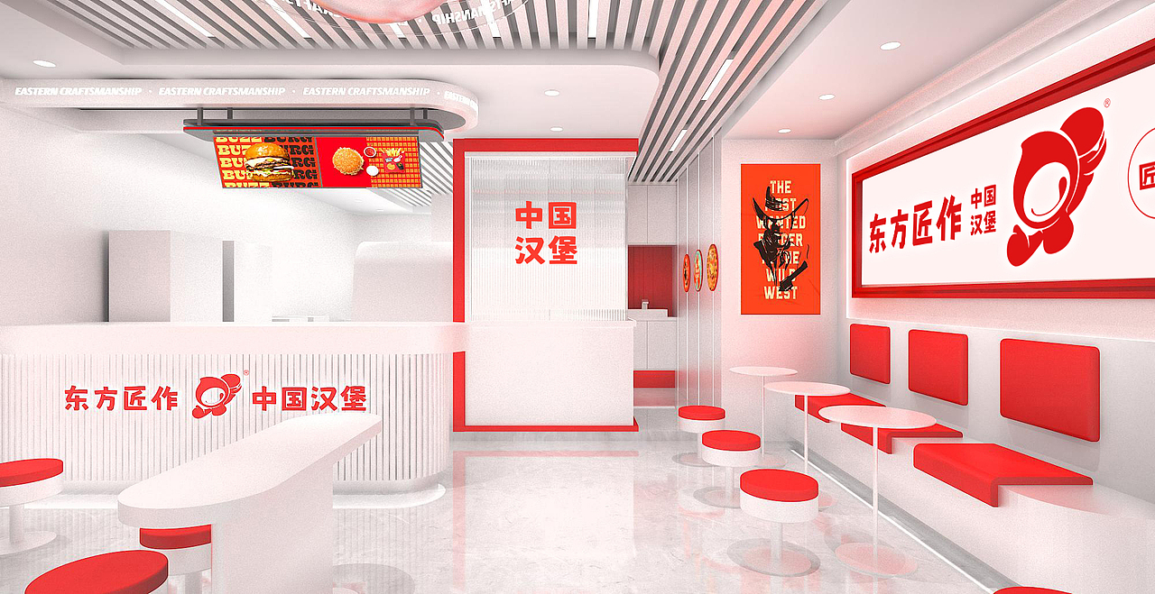 南京东方匠作中国汉堡品牌全案策划设计