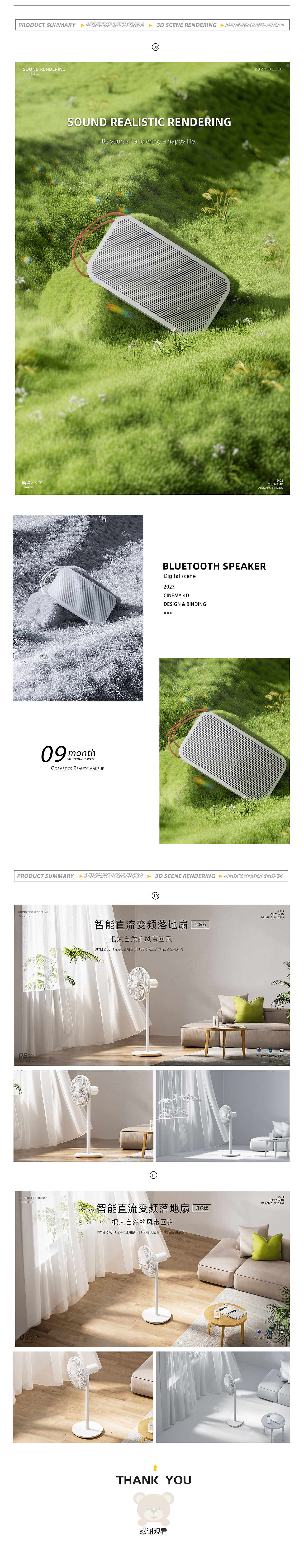 3C 产品渲染合集（图ZMzQ3NDQ3MDIw） - 场景 - 站酷设计师断点lves原创素材 - 站酷ZCOOL