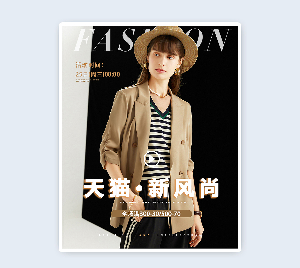 手机端海报展示-02