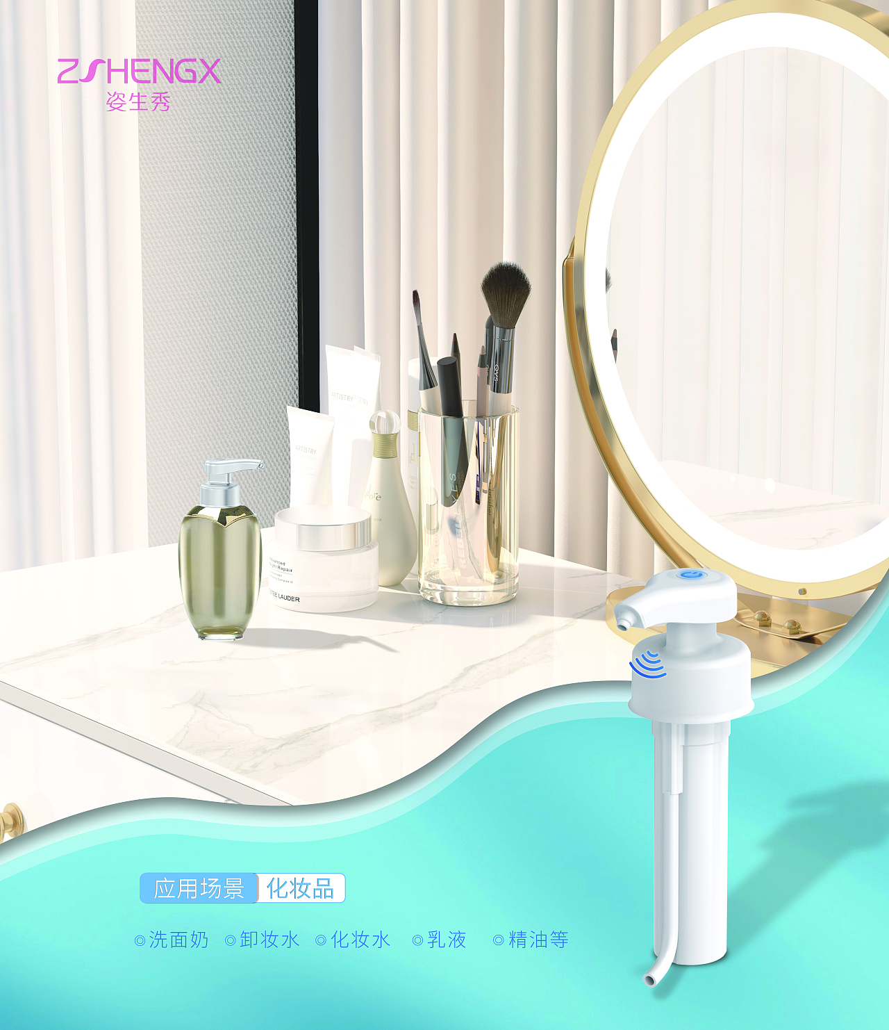 深圳展会海报