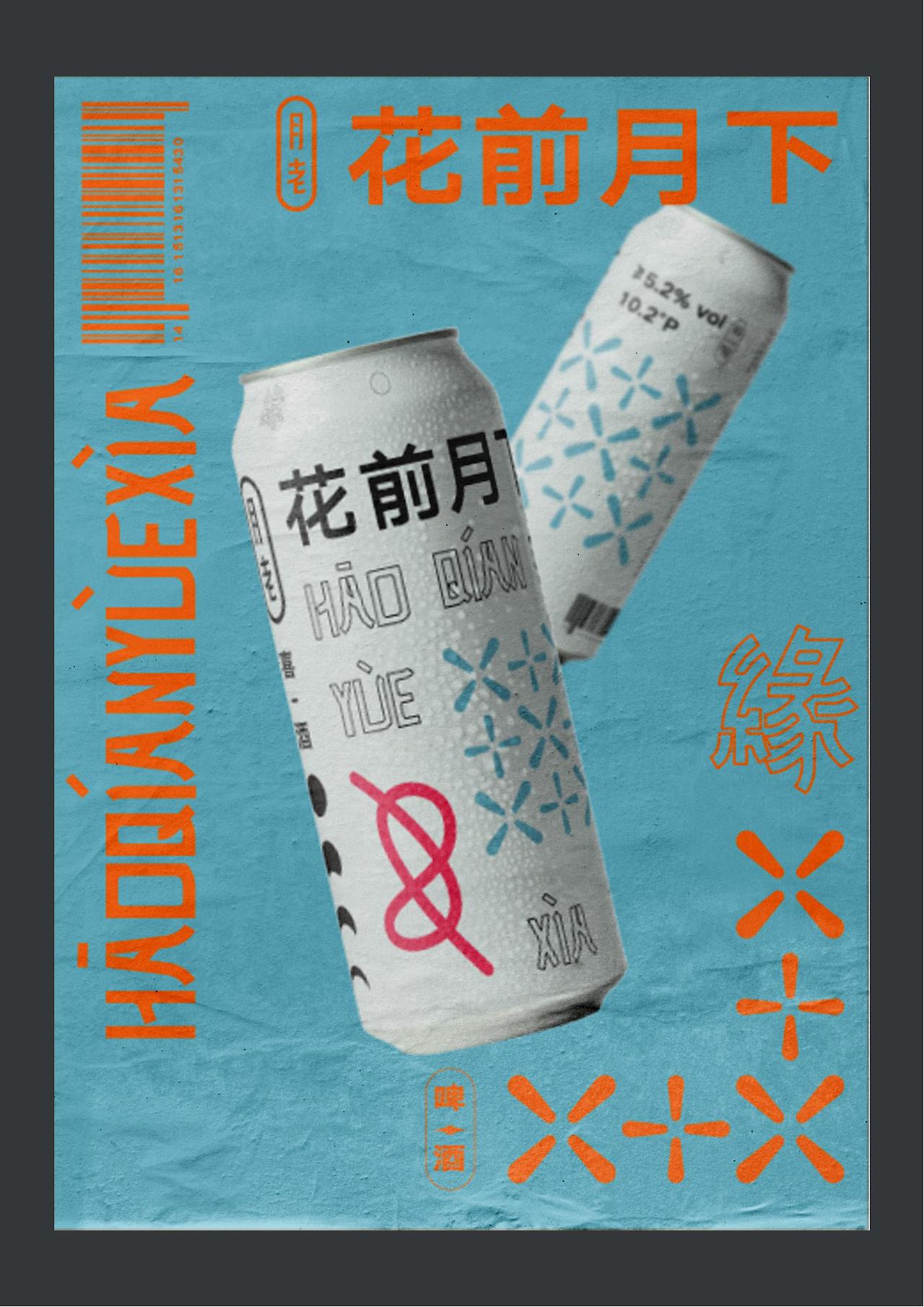 月老IP文创设计（图ZMzAzNTg3MDAw） - 包装 - 站酷设计师深墨硅原创素材 - 站酷ZCOOL