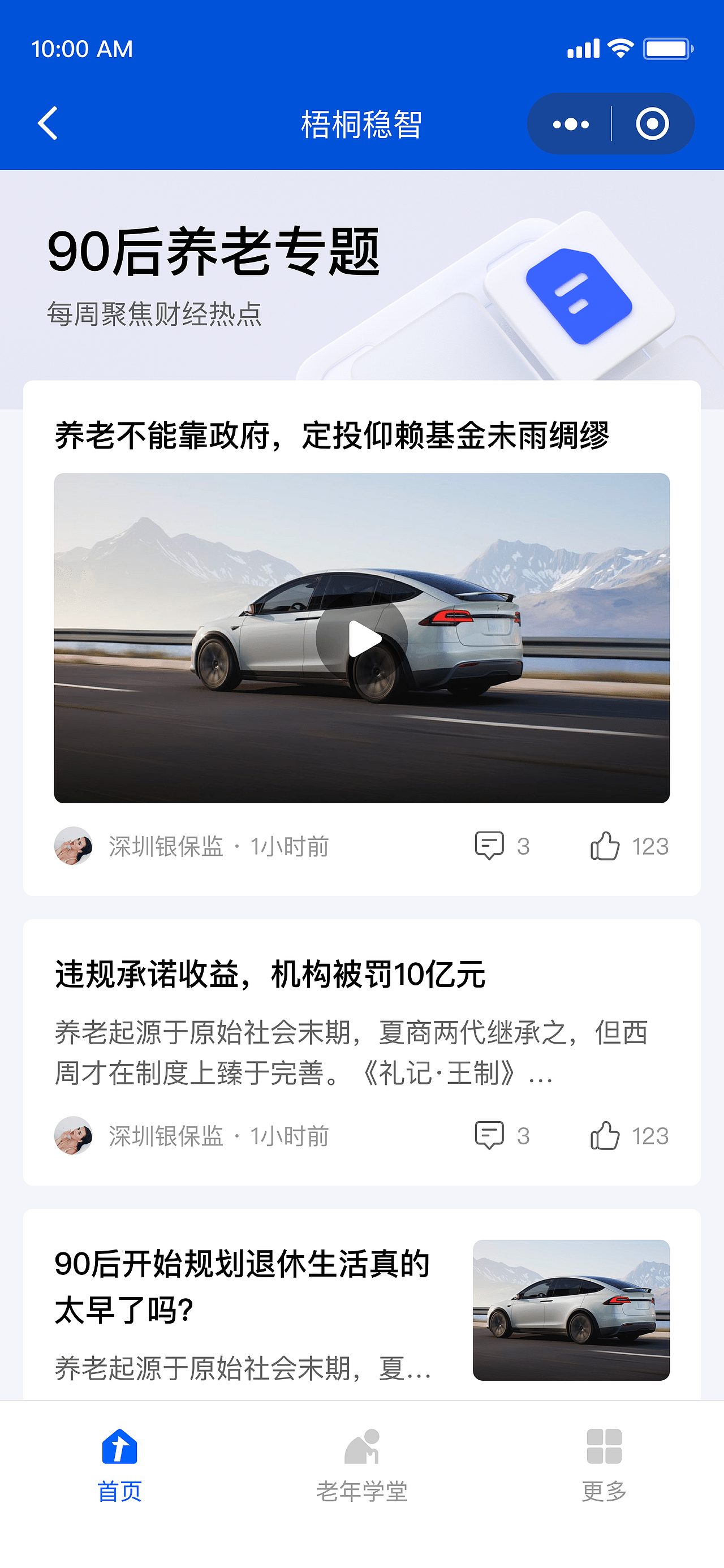 c端界面设计（图ZMzQwMTkyODc2） - 交互/UE - 站酷设计师海燕多多原创素材 - 站酷ZCOOL