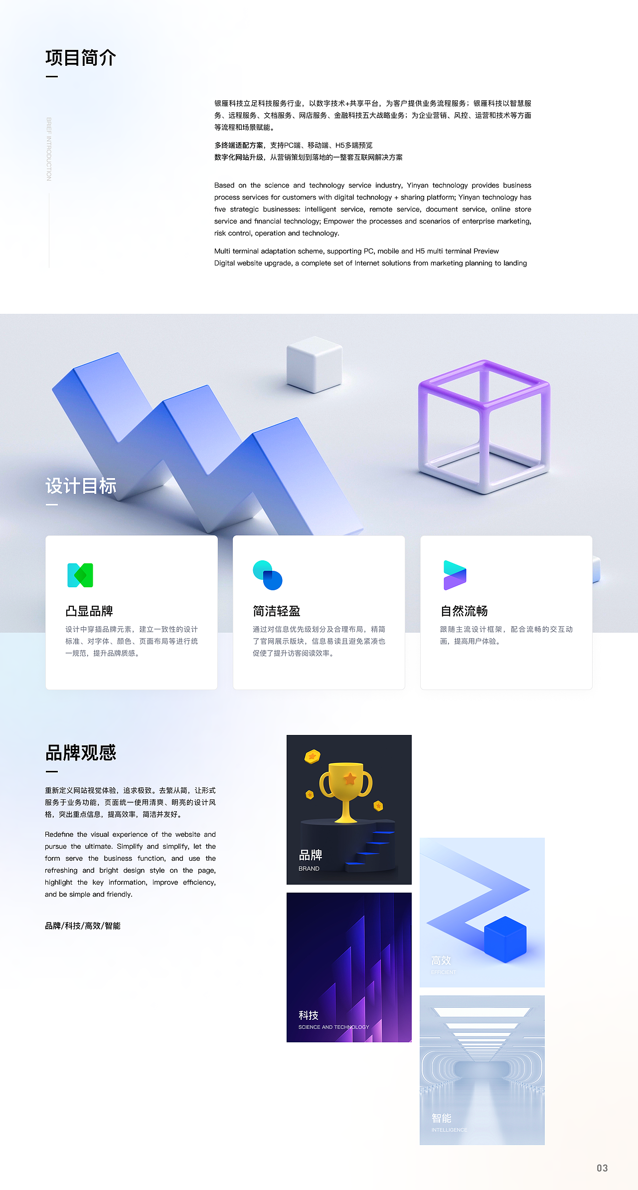 UI作品集（图ZMzI4NzkzMzYw） - 其他UI - 站酷设计师L乐阳原创素材 - 站酷ZCOOL