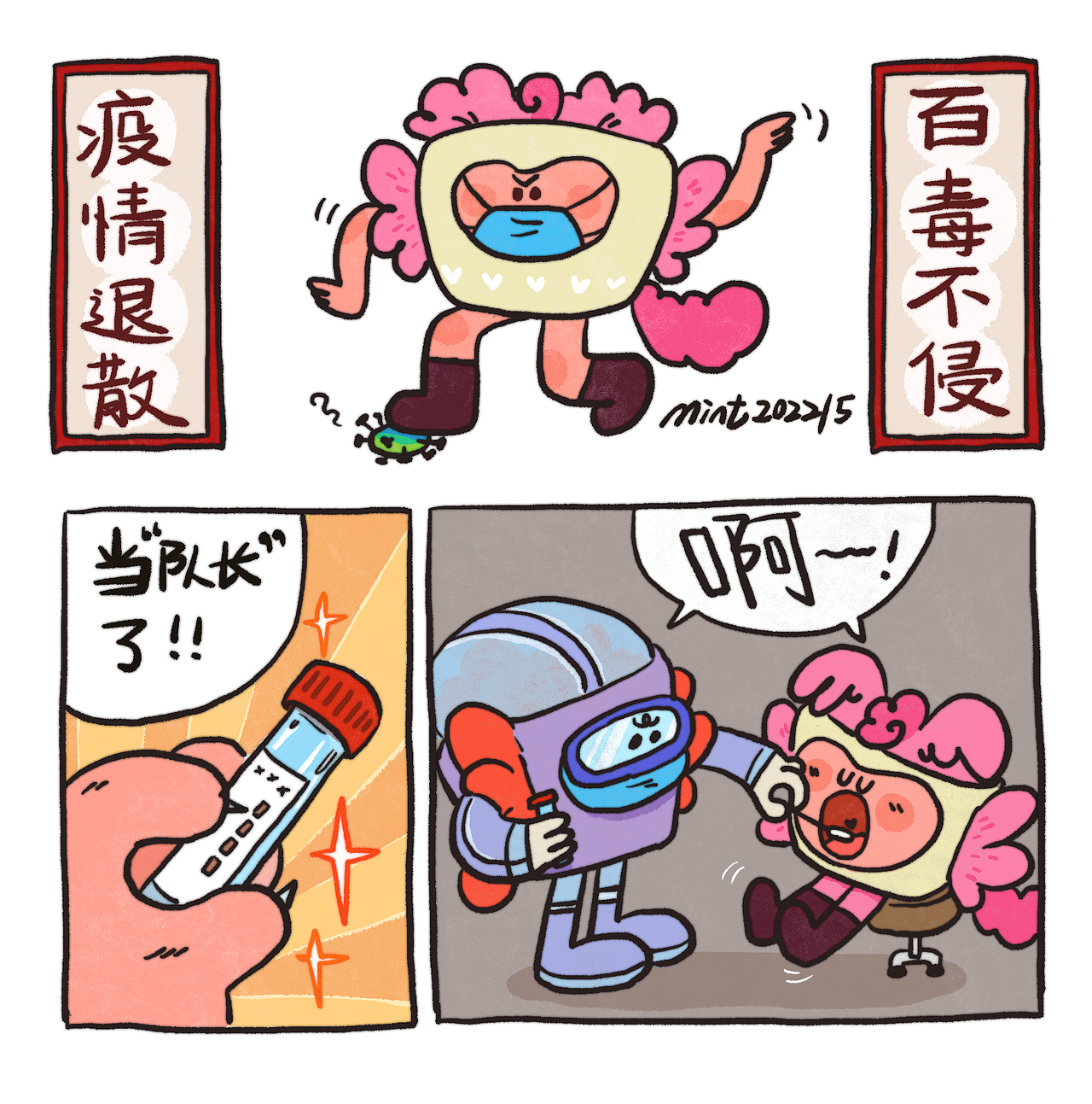 《咖啡猫的每一天》插画合集（图ZMzE2NDkwNjUy） - 创作习作 - 站酷设计师薄荷大王原创素材 - 站酷ZCOOL