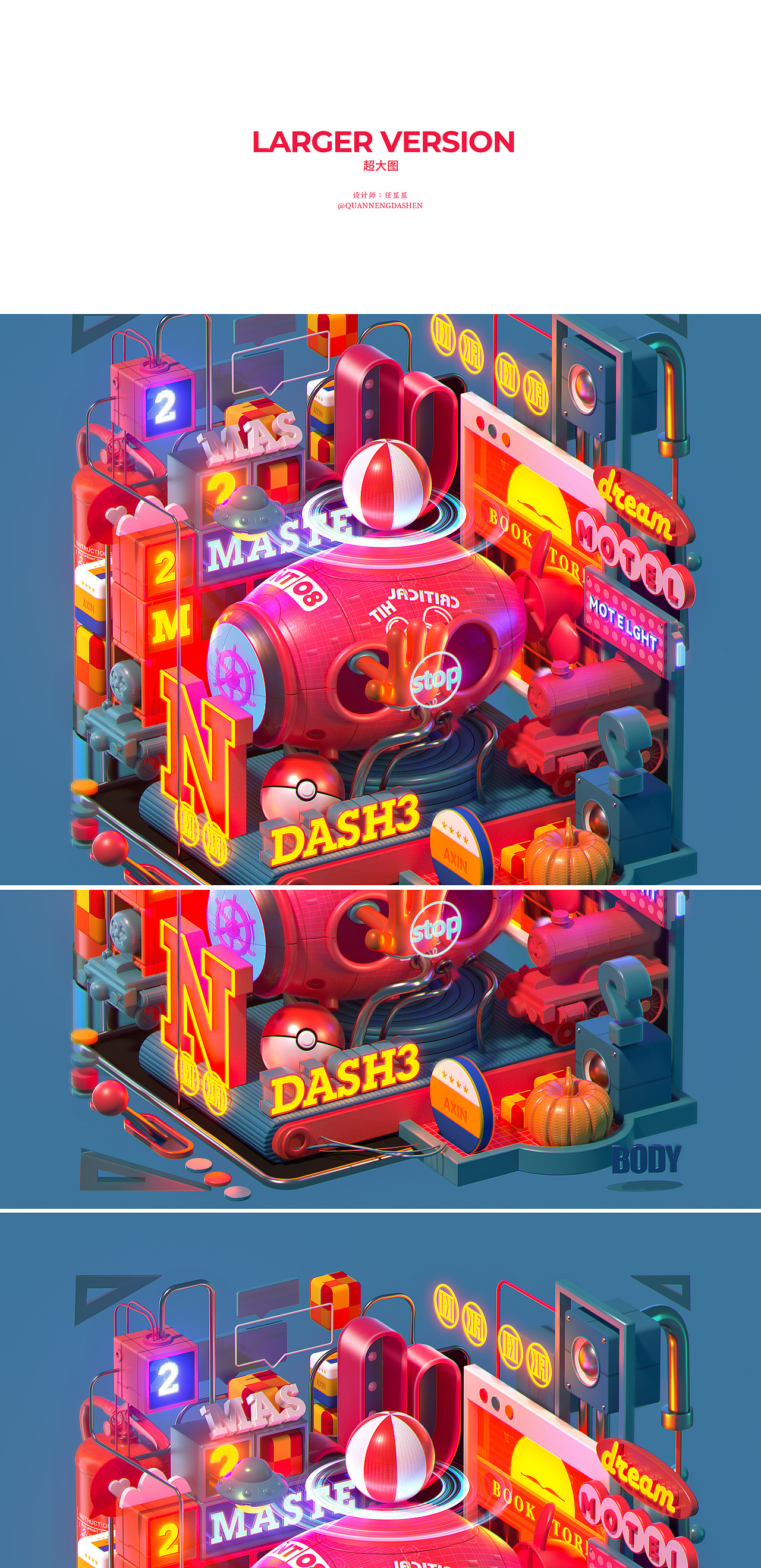 2套三维创作系列海报设计（图ZMzMwNDQ0NjY0） - 电商 - 站酷设计师全能大婶10万粉原创素材 - 站酷ZCOOL