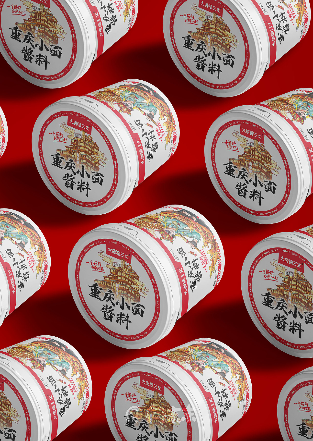 重庆小面酱料 包装设计