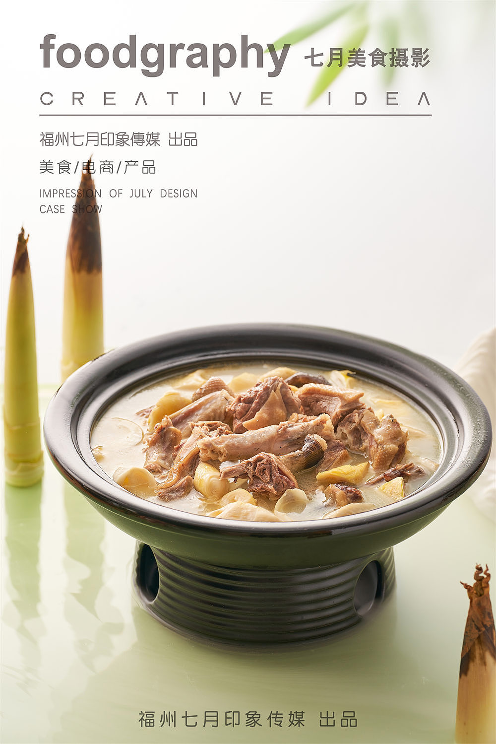 姑奶奶/中餐/菜单拍摄/厦门美食摄影（图ZMzMwNjQ2MDI4） - 美食摄影 - 站酷设计师厦门七月美食摄影原创素材 - 站酷ZCOOL