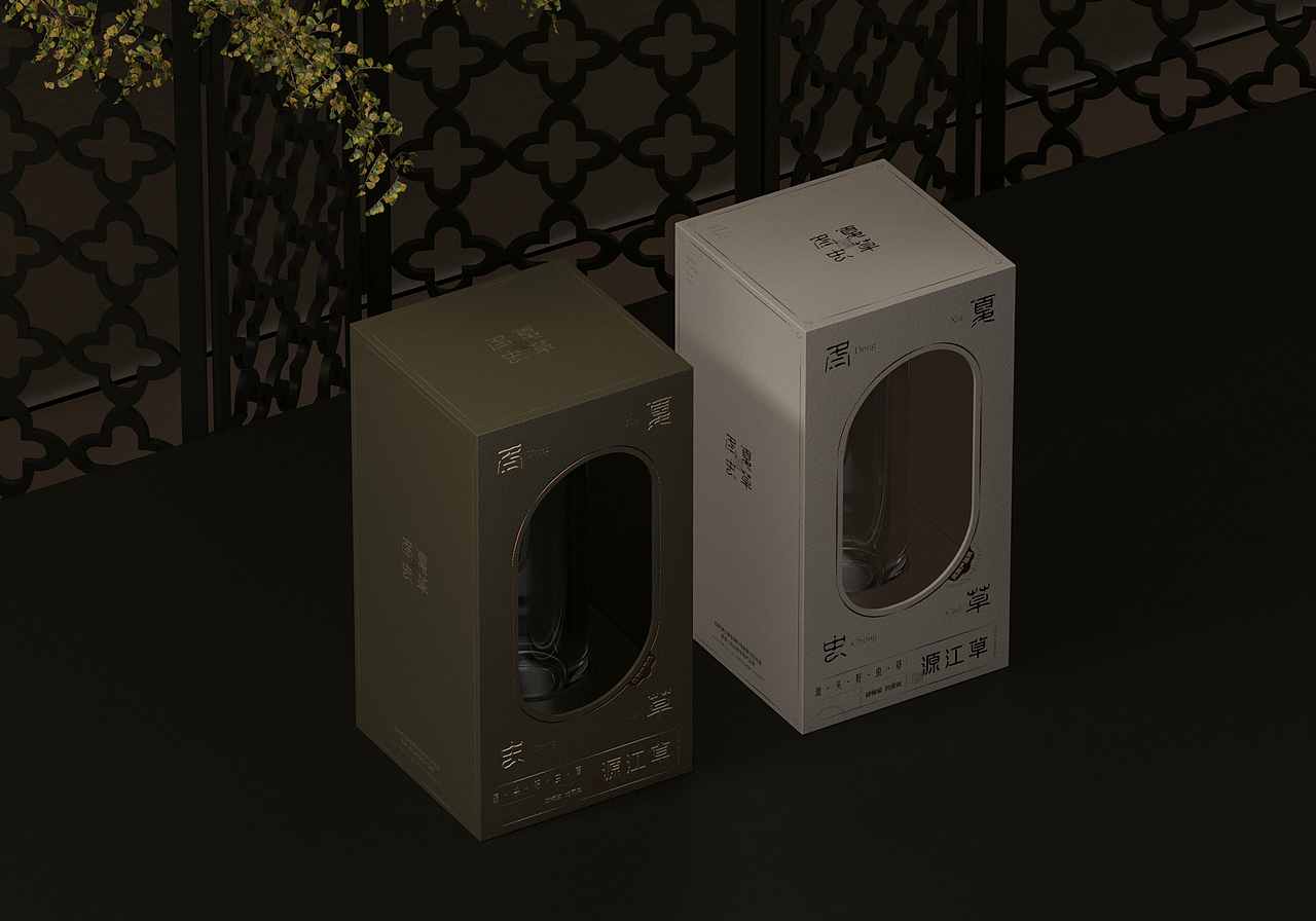 冬虫夏草包装（图ZMzEzMDIyNTI0） - 包装 - 站酷设计师lyyone原创素材 - 站酷ZCOOL