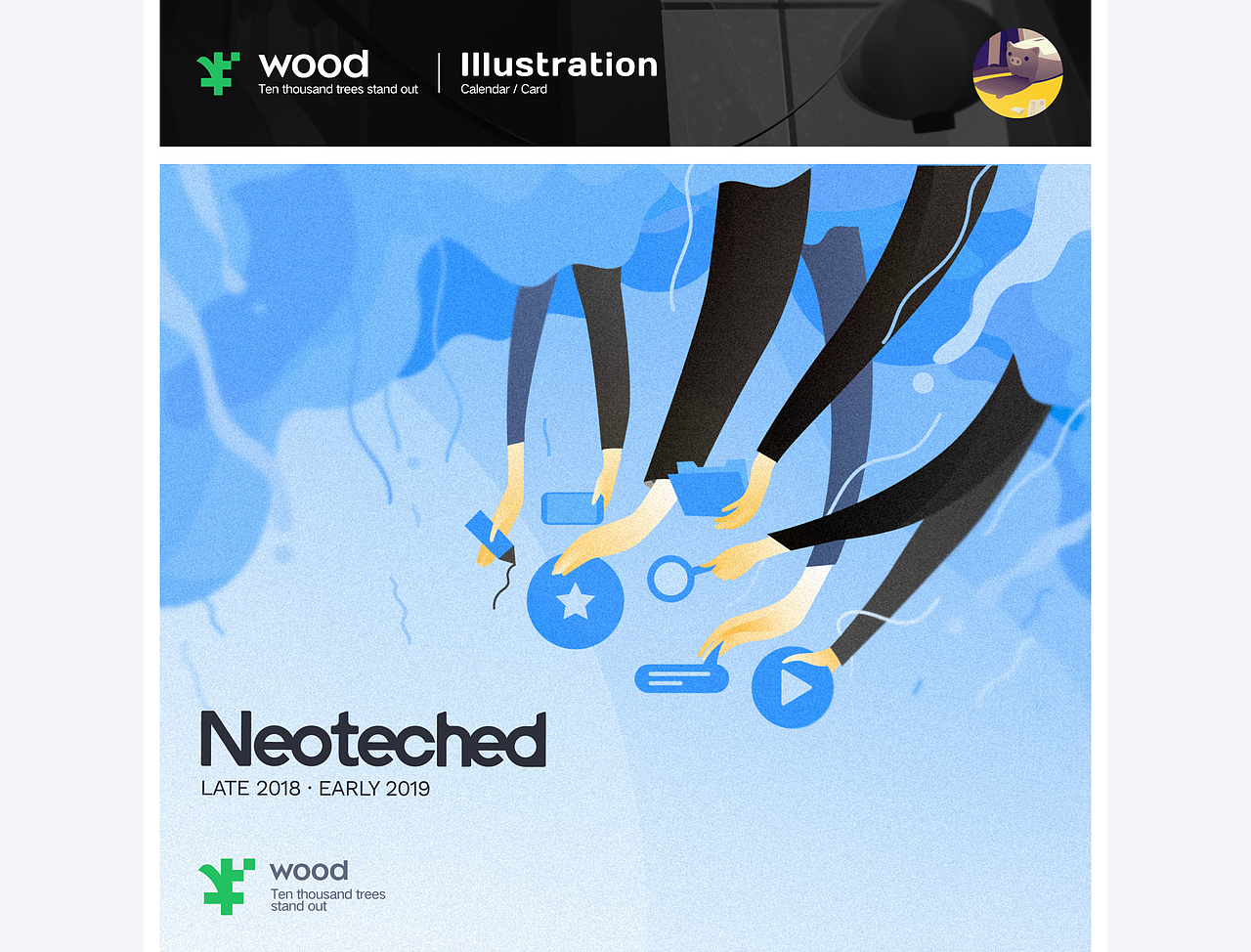 节日插画小试（图ZMjk3Nzg0NTQ0） - 创作习作 - 站酷设计师WoodDesign原创素材 - 站酷ZCOOL