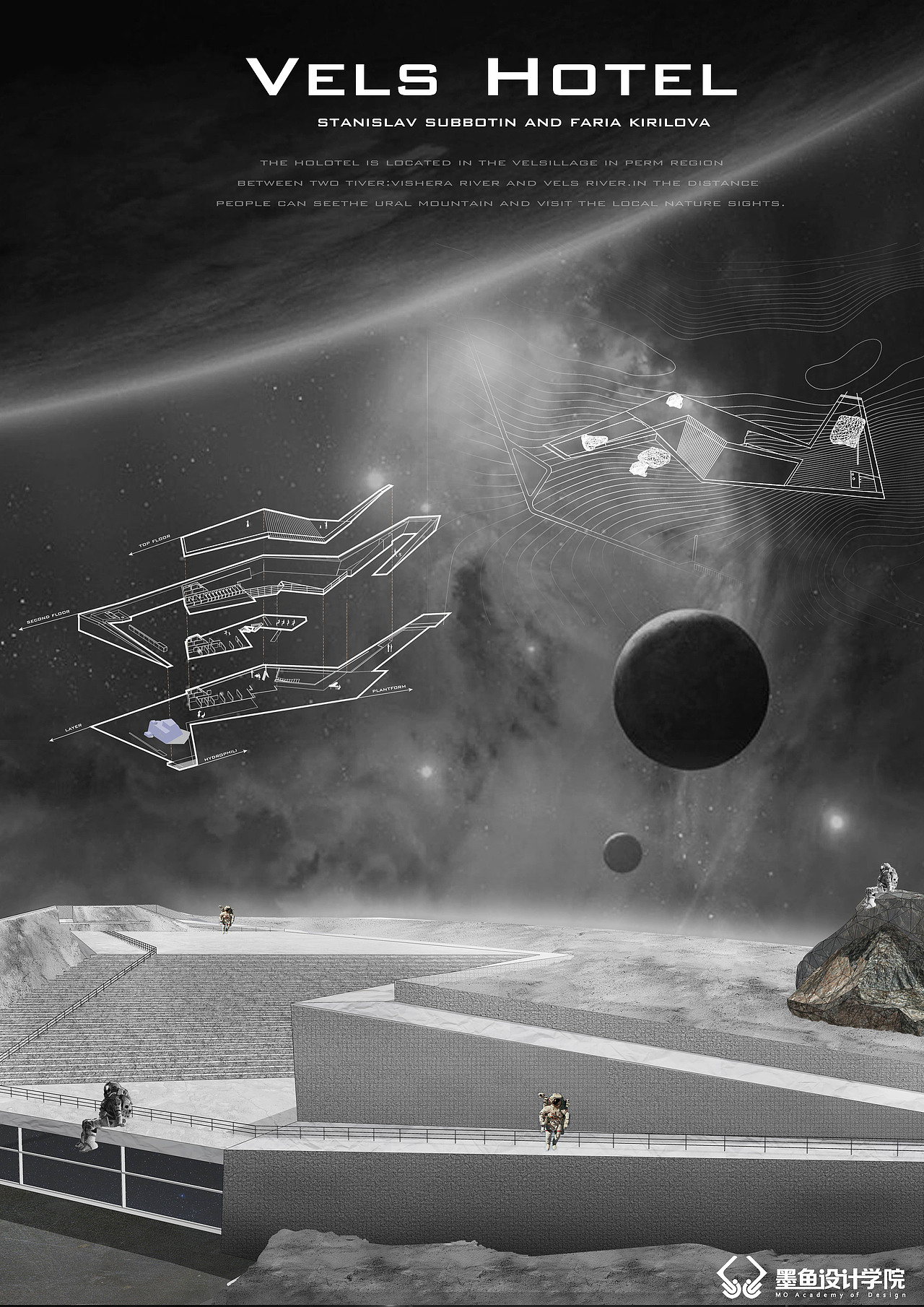 没有出彩的方案，也要成为高级感十足、有创意的展板！（图ZMzExNjgyMjI0） - 建筑/空间 - 站酷设计师墨鱼设计学院原创素材 - 站酷ZCOOL